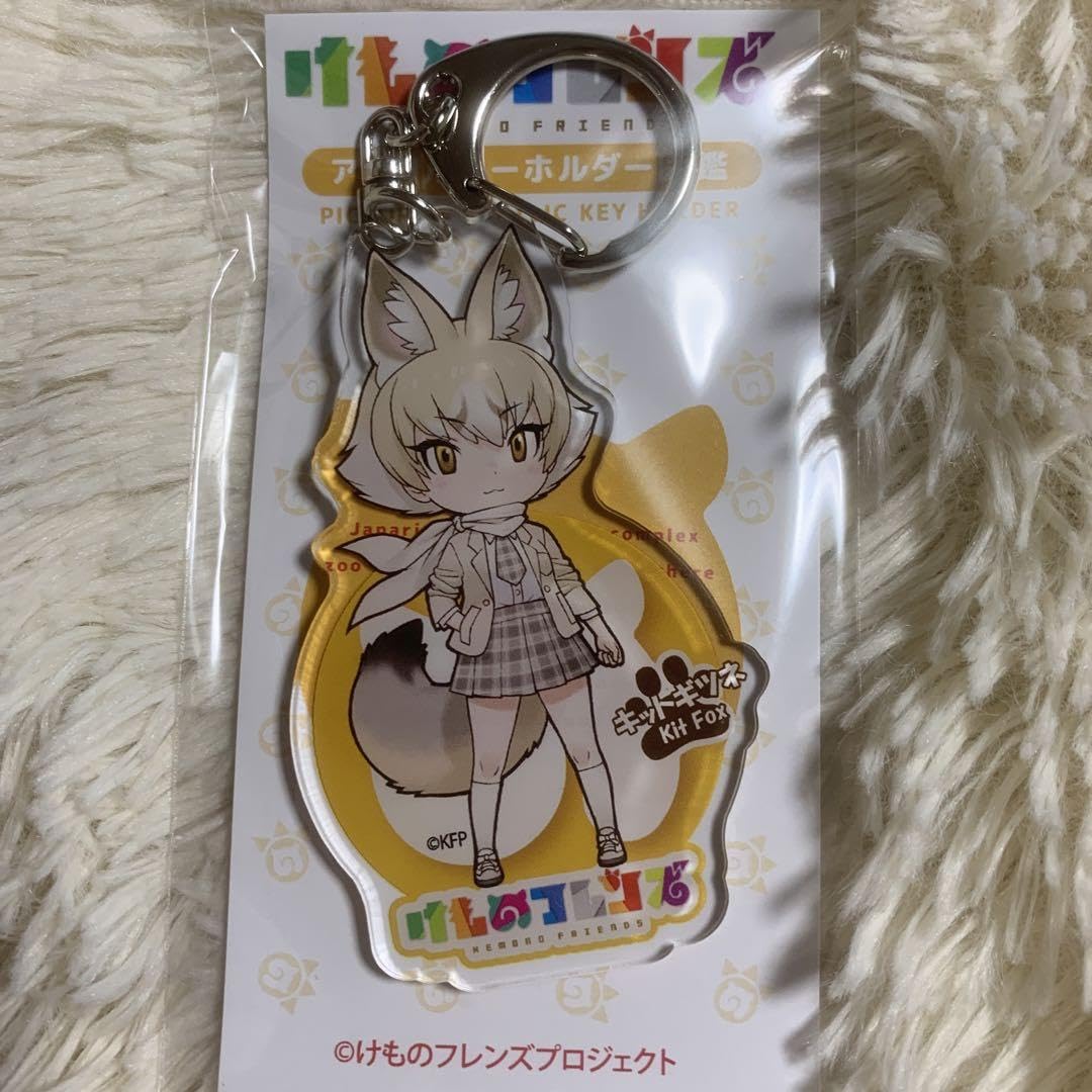 Amazon.co.jp: けものフレンズ 2024 SHOP アクリルキーホルダー